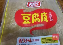 Illustration of how to make shrimp and bean curd rolls 12