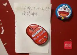 Illustration of how to make sea cucumbers 5