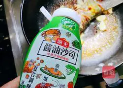 Illustration of how to cook grass carp and taro 5