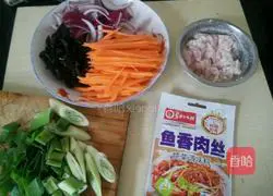 Illustration of how to make fish-flavored shredded pork (home cooking) 1
