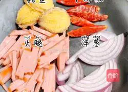 Stir-fried abalone Illustration of how to make cakes 2