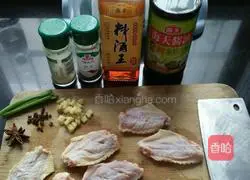 Illustration of how to make fried chicken wings 1