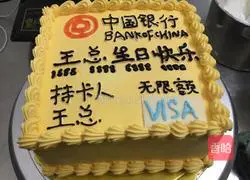 Illustration of how to make a cream cake 7