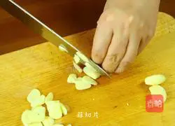 Illustration of how to make smoked salmon and stir-fried vegetables 6 