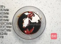 Illustration of three-juice stew pot 6