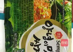 Illustration of Kuaishou Korean-style wrapped pork 10