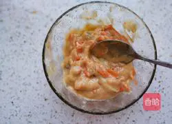 Illustration of how to make carrot and shrimp cake 3