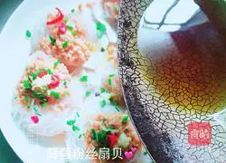 Illustration of how to make garlic vermicelli scallops 11