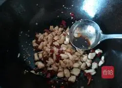 Gele Mountain Spicy Chicken Recipe Illustration 7