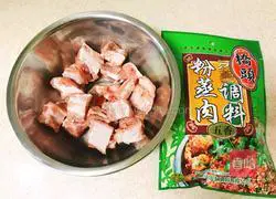Powder Illustration of how to make steamed pork ribs 1