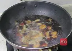 Illustration of how to cook pork belly and yam stew 9