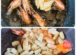 Illustration of how to make King Oyster Mushroom, Bean Curry and Shrimp 5