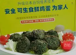 Illustration of how to make fennel meatballs 9