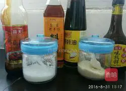 Illustration of how to make spicy chicken with spicy pepper 1