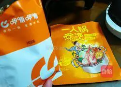 Thai Tom Yum Hot Pot Recipe Illustration 3