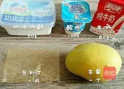 Coconut Yoghurt Mousse Cake Recipe Illustration 1