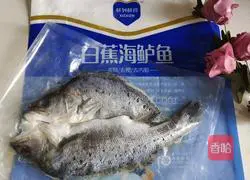 Garlic Grilled Bass Recipe Illustration 1