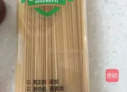 Illustration of how to make tomato and mushroom pasta 2