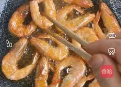 Illustration of Braised Prawns 7