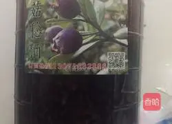 Illustration of how to make mushroom wine 3