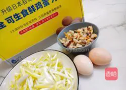 Illustration of how to make delicious clams, eggs and fried garlic yellow 1