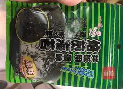 Illustration of Kuaishou Korean-style wrapped pork 8