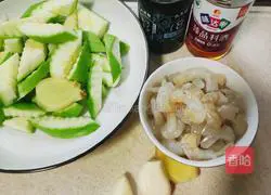 Stir-fried zucchini and shrimps Illustration of how to do it 1