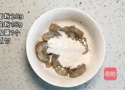 Illustration of how to make salt and pepper shrimp 2