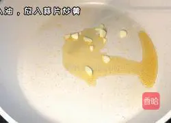 Illustration of how to make Garlic Asparagus and Longli Fish Fillet 3