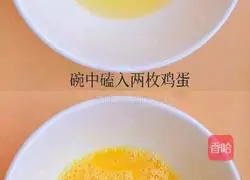 Illustration of how to make steamed sea cucumber eggs 1