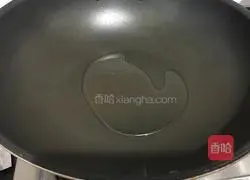 Illustration of how to steam eggplant 11