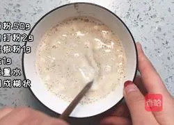 Illustration of how to make shrimp and lotus root clips 2