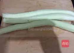 Illustration of how to make steamed eggplant 1