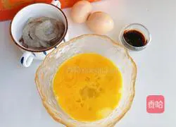 Illustration of how to make steamed eggs with shrimps 1