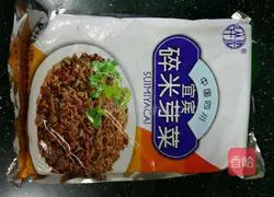 Illustration of how to make salty roasted white 2