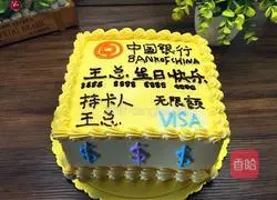 Illustration of how to make situational cream cake 10