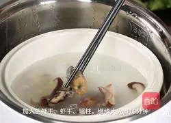 Illustration of how to make seafood porridge 5