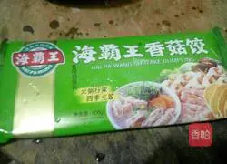 Illustration of how to make spicy Malatang 4