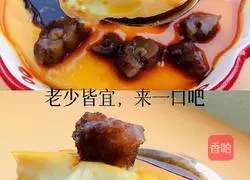 Illustration of how to make steamed sea cucumber eggs 6