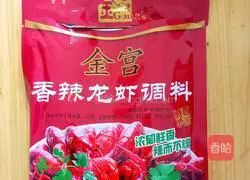 Illustration of how to make spicy crayfish for lazy people 2