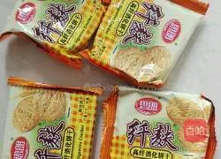 Illustration of how to make cocoa sandwich mousse 1