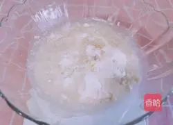 Banana Honey Bean Pizza (Homemade Pizza embryo) Recipe 2