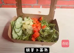 A weight-loss meal every day: vegetable salad recipe 3