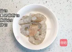 Illustration of how to make salt and pepper shrimps 1