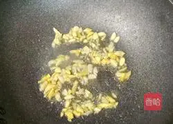 Illustration of how to make sweet and sour hairtail 12