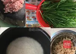 Illustration of how to make southern stuffed rice dumplings (called leek box in the north) 1