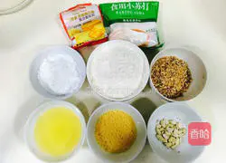 Illustration of how to make peanut shortbread 1