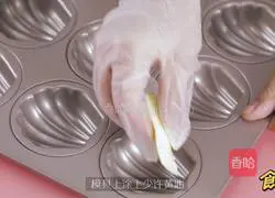 Three Color Madeleine Recipe Illustration 7