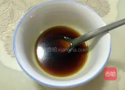 Illustration of how to make steamed eggplant with garlic paste 6