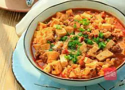 My favorite - Mapo tofu recipe illustration 1